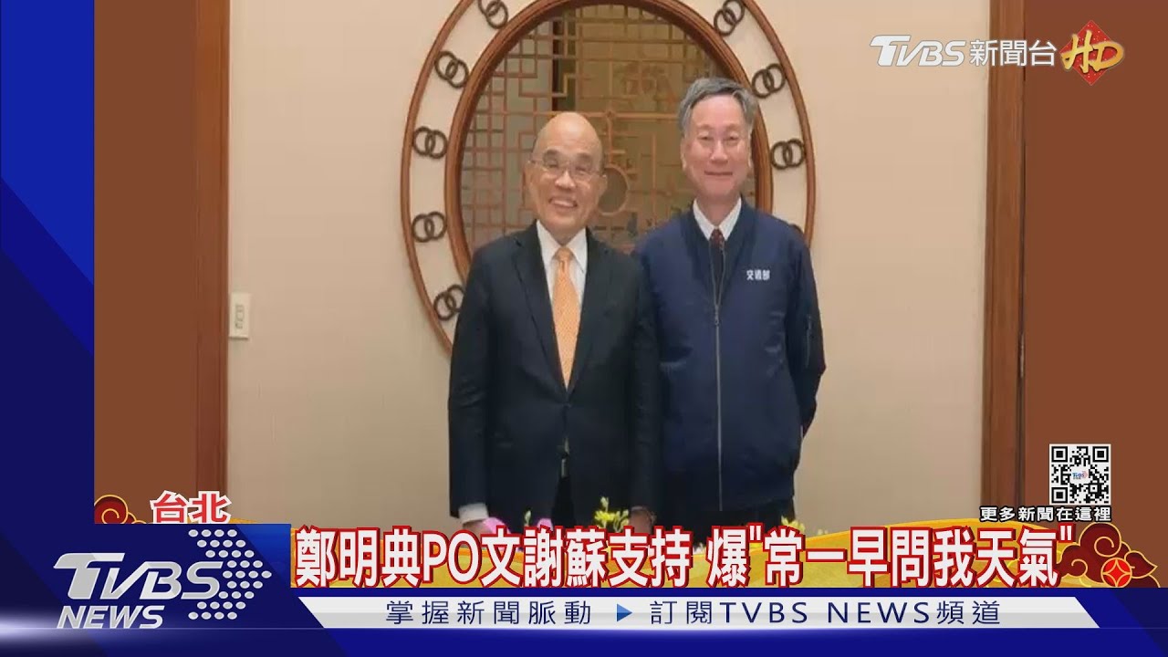 蘇揆請辭待命中！　藍委酸「總統像代理院長」