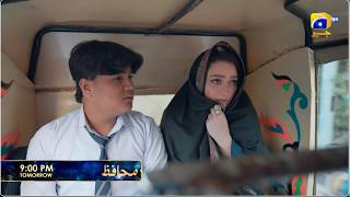 Muhafiz Episode 14 Promo | Tomorrow at 9:00 PM only on Har Pal Geo