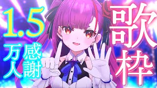 [Vtub] 焔魔るり 15k訂閱感謝歌回