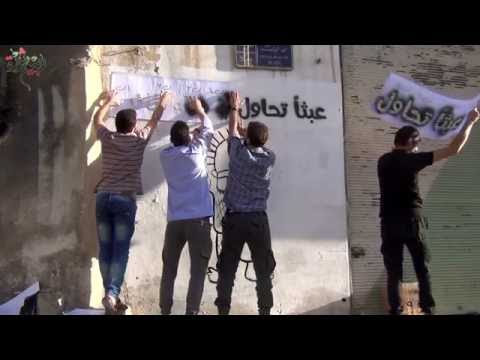 رسم غرافيتي بعنوان "عبثاً تحاول لا فناء لثائر" على أحد جدران جنوب دمشق لتجمع ربيع ثورة