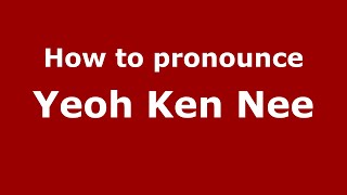 How to pronounce Yeoh Ken Nee