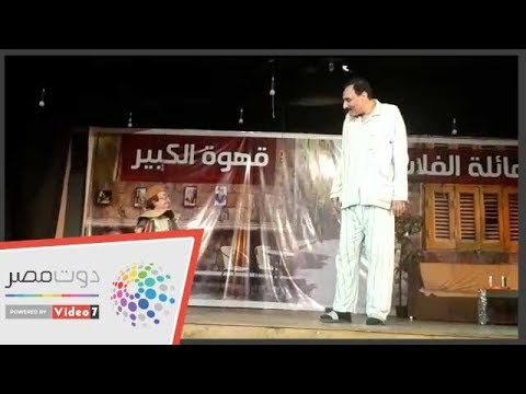 "عائلة الفلاسفة".. تجمع أطول وأقصر ممثل في الوسط الفنى