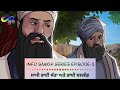 Bhai Satta Bhai Balwand Info Saakhi Series Episode 3 Sikh Saakhiyan Sikh Itihas History