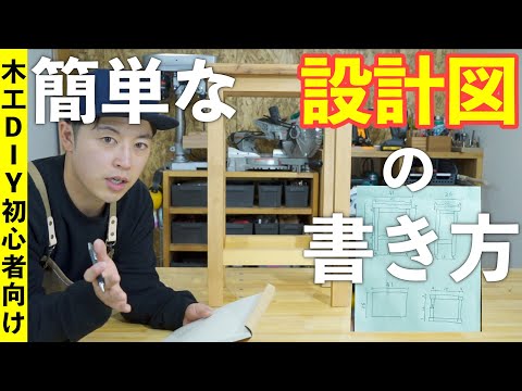 木材をL型にズレなくビス止めする方法【瞬間接着剤とコーナークランプ】｜DIY熱中教室