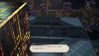[TCL'24 #47]  【FF14 黄金のレガシー】#4  メインクエやっていくぅ！！