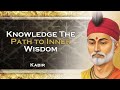 kabir self knowledge the path to inner wisdom deep diving