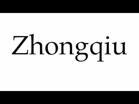 How to Pronounce Zhongqiu