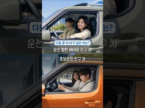 현대캐피탈 AI 숏폼·바이럴 사례