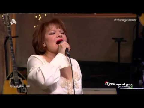 Θυσιάστηκα & Έρωτά μου αγιάτρευτε - Πίτσα Παπαδοπούλου (Στην υγειά μας Alpha) {31/12/2013}