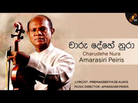 Charudehe Nura   Amarasiri Peiris   Sinhala Music Classic Song