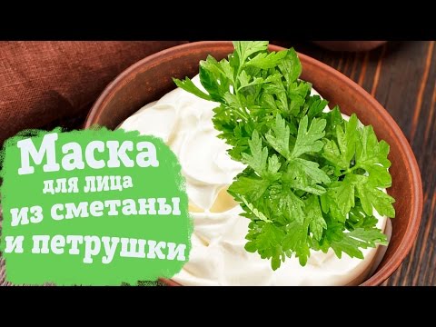 Арт девушка с веснушками зелеными глазами Отбеливающий крем для тела сиберика