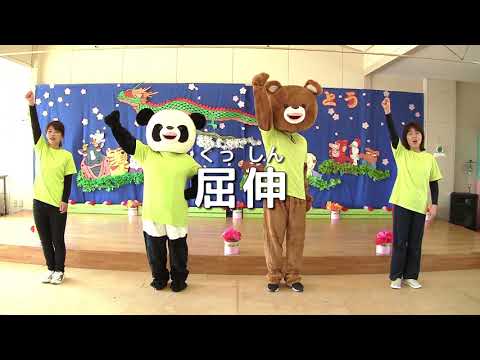 大阪府能勢町×スポーツ・文化センターコラボ企画始動！「能勢っ子、かけっこ、日本一」Vol.1