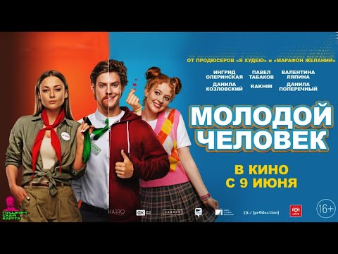 Видео The Cast Agency актер Теплов Алекс