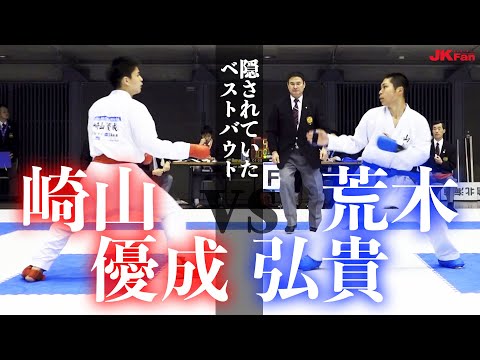 ベストバウト #01 崎山優成 vs 荒木弘貴  (Best Bout of Y.Sakiyama vs H.Araki)