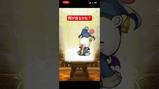FFRK12周年ちかすぎぃぃ！ワクワクが止まらない人集合🙋‍♂️ #ffrk #finalfantasy