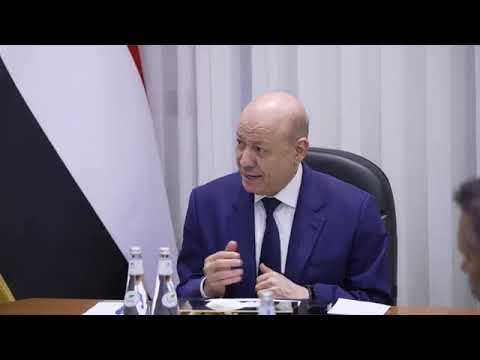 د/رشاد محمد العليمي