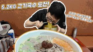 정대만