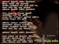 Sathish Perera Awasan Liyumai Obata Liyanne