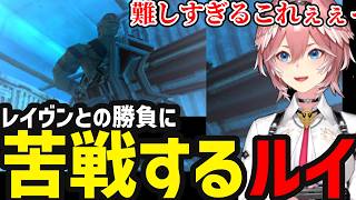 【 METAL GEAR SOLID#11】レイヴンとの勝負に苦戦するルイ【鷹嶺ルイ切り抜き】※ネタバレあり