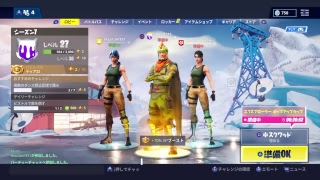 フォートナイト　ブレード求めて