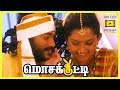 Mosakutty Tamil Full Movie Scene 11