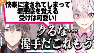 【性癖の語り合い】性癖暴露で固い握手!? 2人が好きなのは…【#にじさんじ 甲斐田晴/健屋花那】