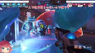 〔OW2〕シャラ詰め合わせ〔ゆっくり実況〕