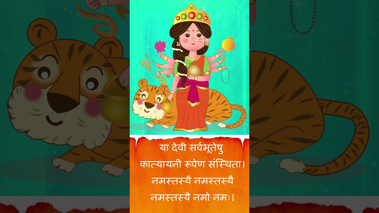 Mata Katyayani Mantra Jaap | Navratri Day 6 | Shashti | Devi Mantra | Meditation Mantra, #shorts