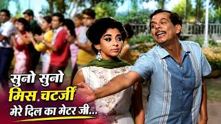 Download lagu Suno Suno Miss Chatterjee song | Johnny Walker | Mohammed Rafi & Asha Bhosle | Classic Comedy Song mp3