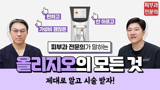 2번영상 썸네일