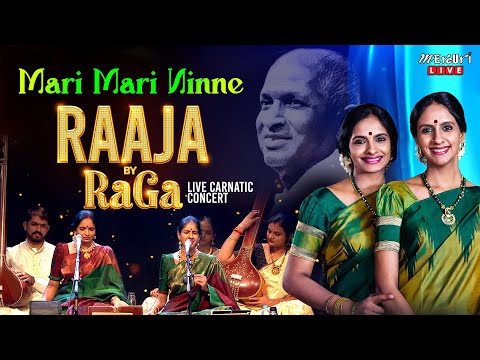 Mari Mari Ninne | Raaja By RaGa - Live Carnatic Concert | Ilaiyaraaja | Ranjani - Gayatri