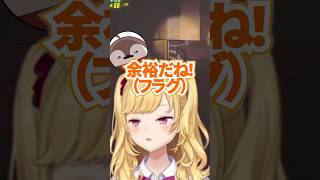密室で仲間が喰われるのを見る鷹宮リオン【にじさんじ切り抜き】