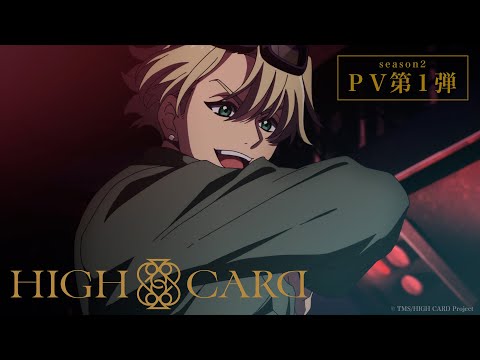 PV1