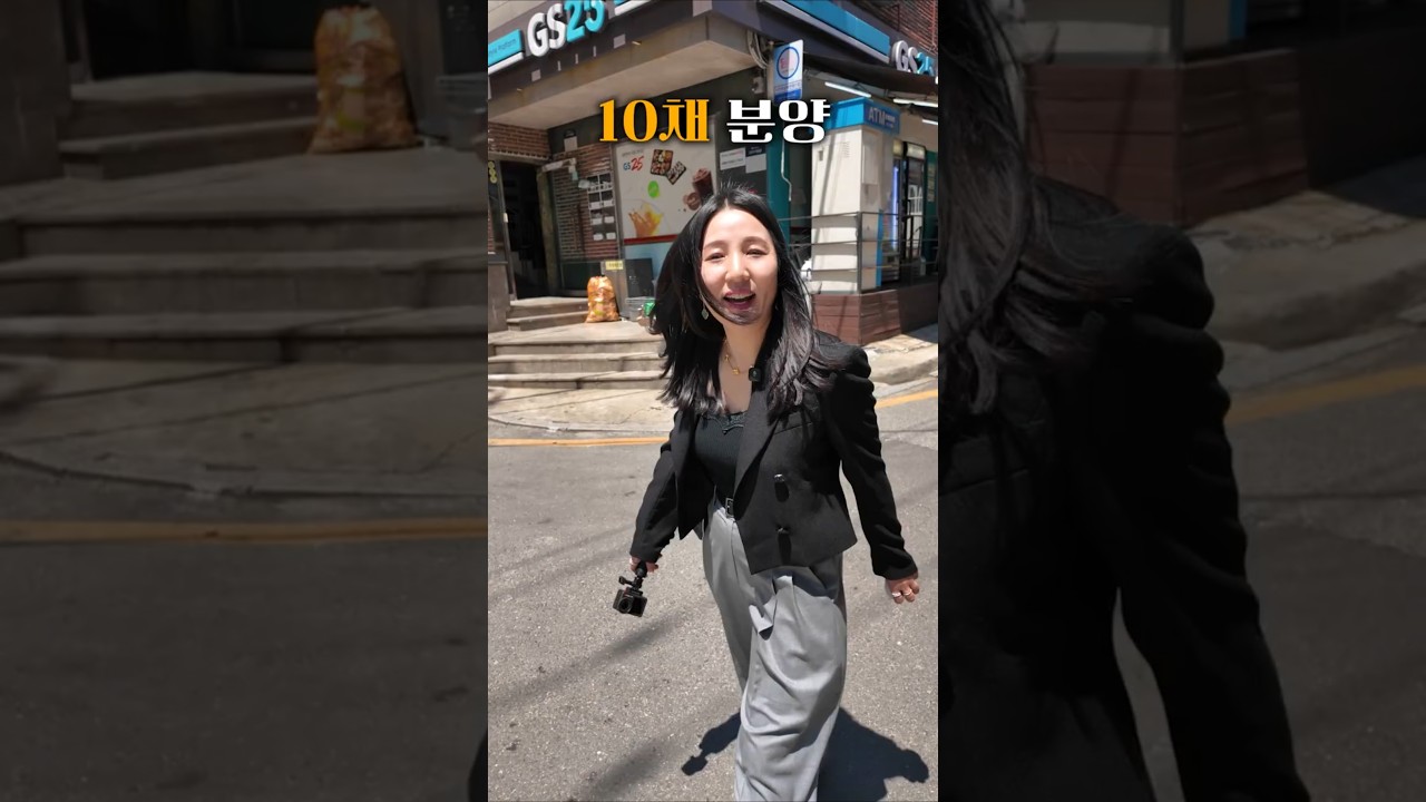 부동산 숏폼 영상 사례 04
