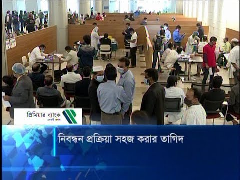 গত ১৩ দিনে প্রায় ১৭ লাখ মানুষ করোনার টিকা নিয়েছেন | ETV News