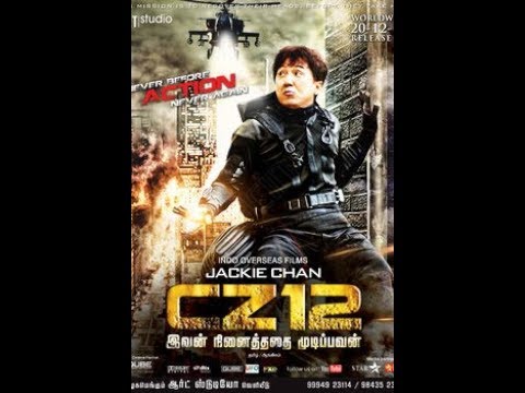 Chinese Zodiac 2012 Türkish Dubbing