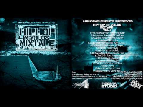 SkillNoiZ - Μεσάνυχτα (HiphopInVolos) HD