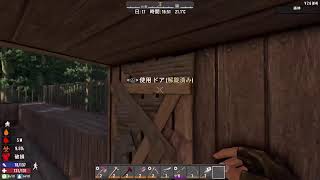 こんな俺が主人公になれる世界 7Days to die #5.1