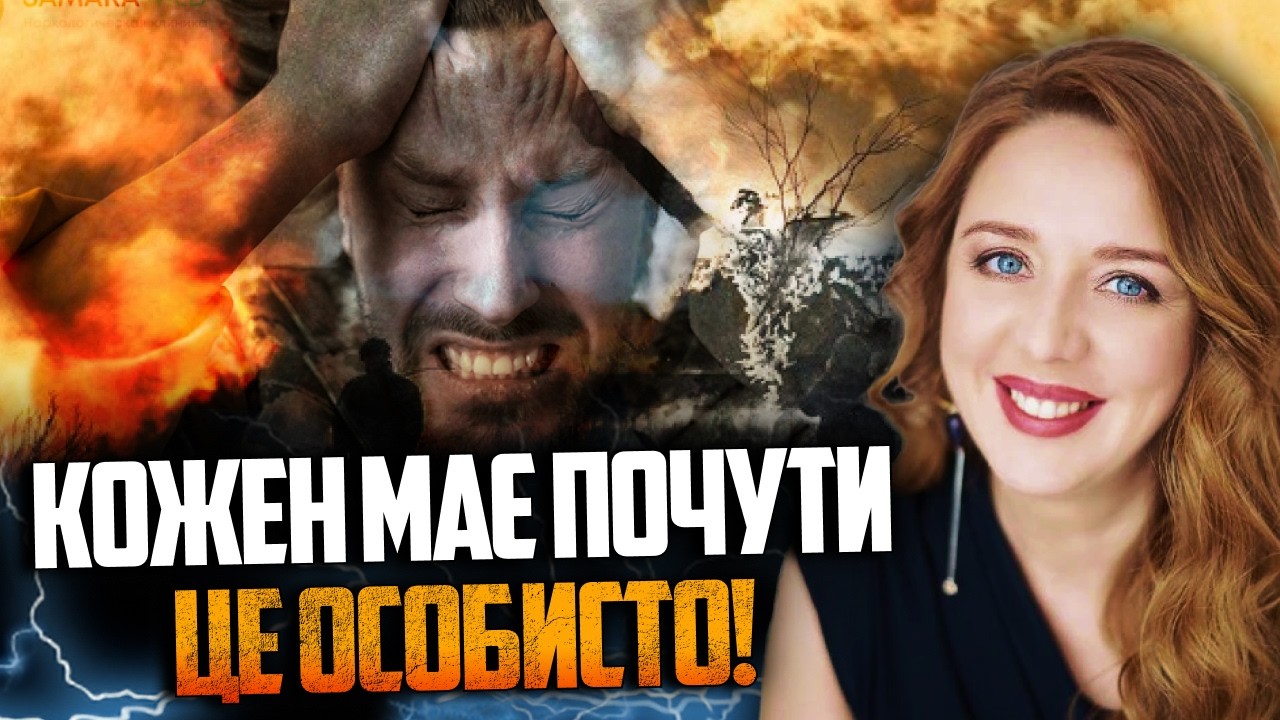 🔥 Розкрито ПРАВДУ про ПТСР: чому очікувана катастрофа не накрила Україну? Д?