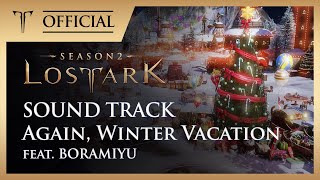 다시, 겨울방학 (Again, Winter Vacation) - feat. 보라미유  / LOST ARK Official Soundtrack