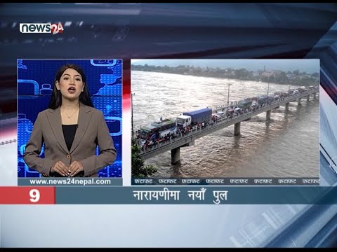 MORNING NEWS FATAFAT - NEWS24 TV