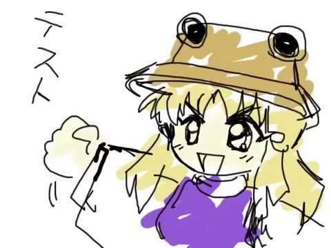 【Touhou EWI 0】 Suwako keeps waving her hand 【First Anniversary】 FullHD