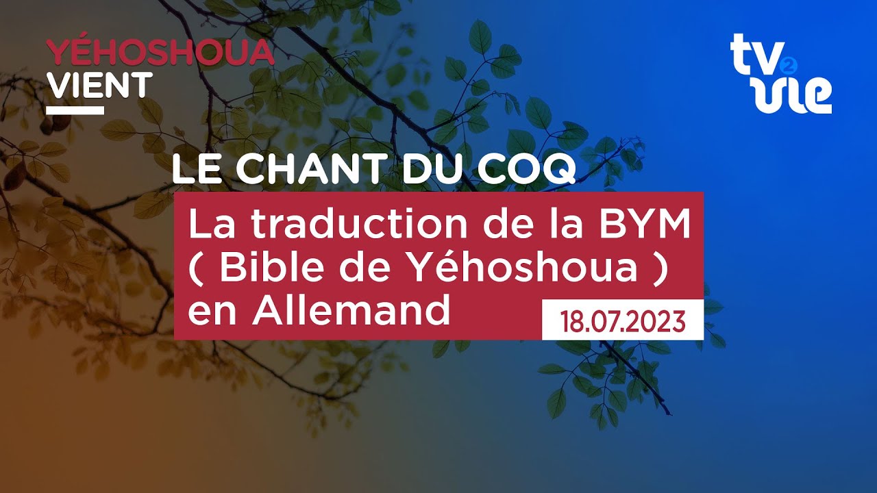 Thumbnail of video: La traduction de la BYM ( Bible de Yéhoshoua )  en Allemand