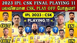 2023 IPL Chennai Super Kings Team Final Playing 11 & CSK Team Squad 2023   Ben Stokes, Ms Dhoni,