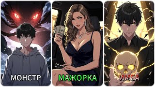 Download lagu Выгнали? 5 богатых сестер хотят меня содержать! Глава фирмы: «Останься». mp3