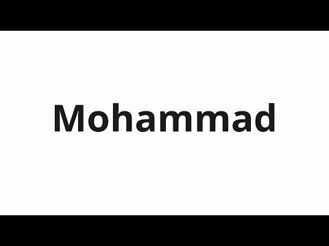 How to pronounce Mohammad