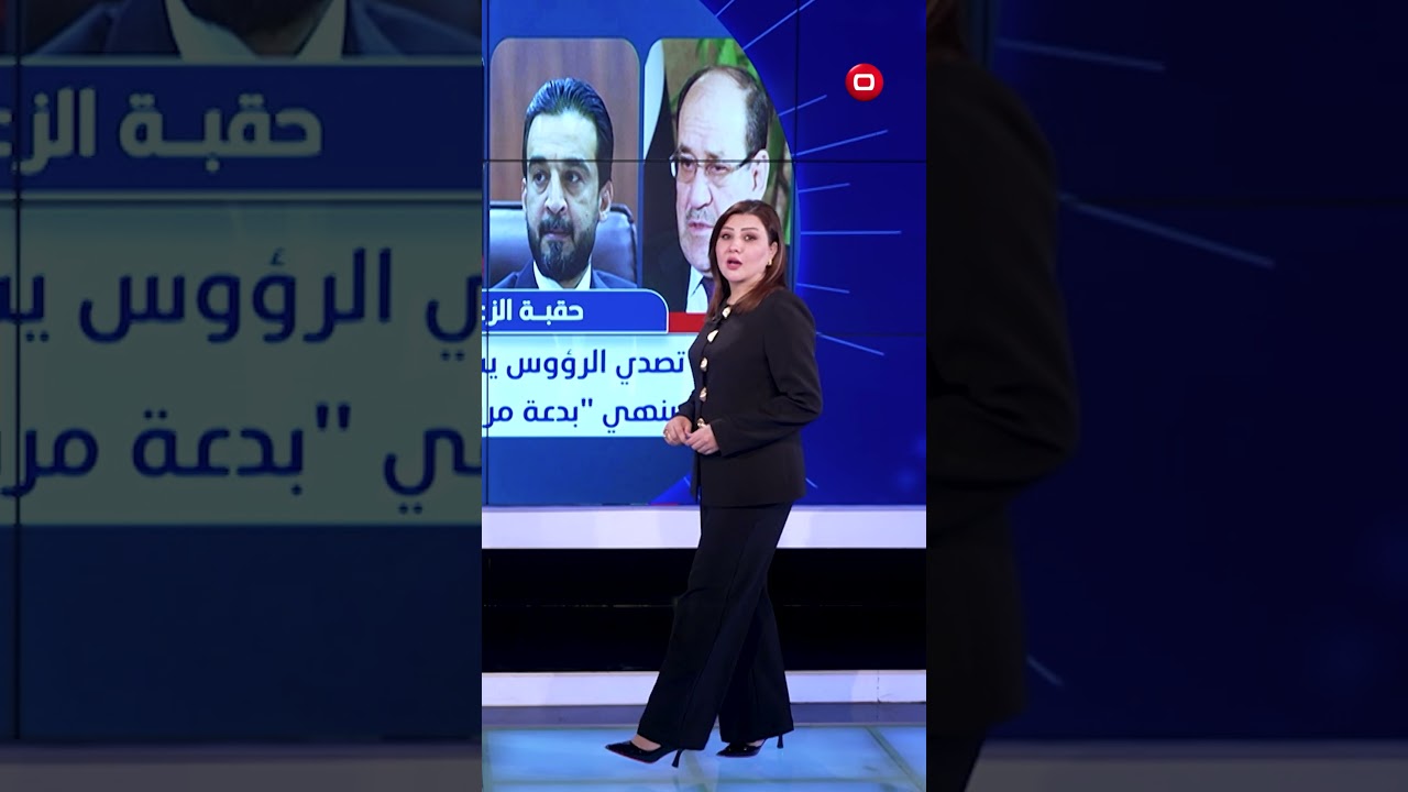 فيديو | الرئاسة   خشية من جولات برلمانية متعبة
