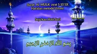 Download lagu surat Al Mulk ayat 1-10 5X | hafalan metode ummi mp3