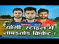 Cricket Ki Baat: Top performers of IPL 2017 stars knocking the door of national team