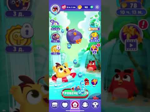 Angry birds dream blast #216 level 1639 - 1640